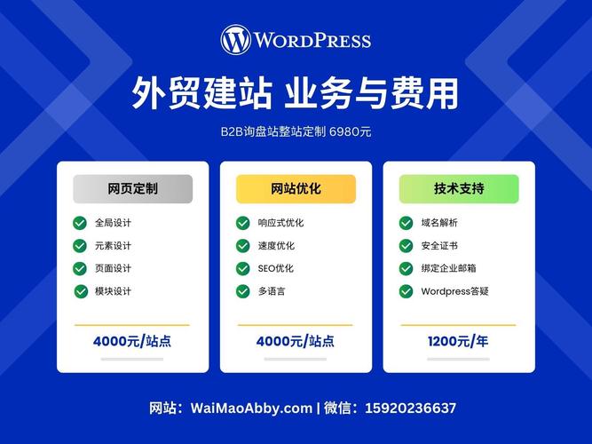 外贸营销网站建站_外贸营销网站建设公司怎么样_外贸营销网站建设公司