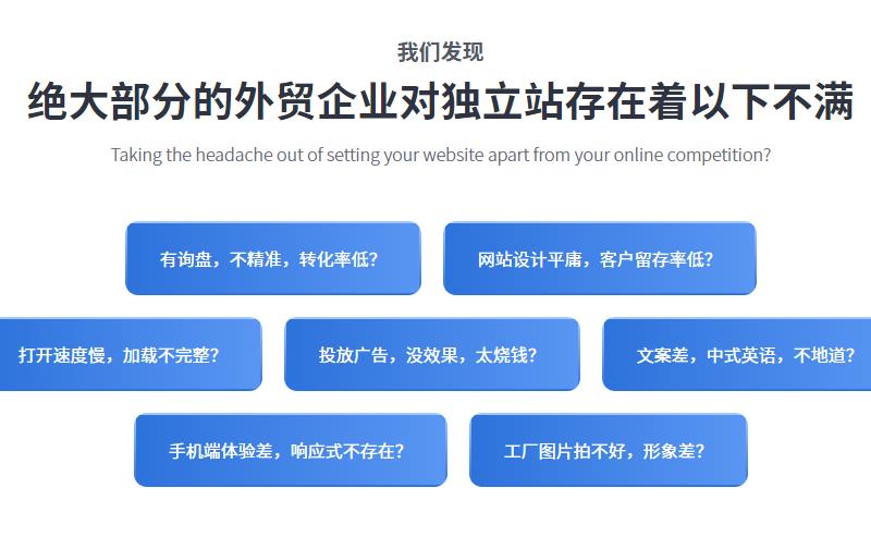 外贸营销网站建设工程_外贸营销网站建设公司_外贸营销网站建设