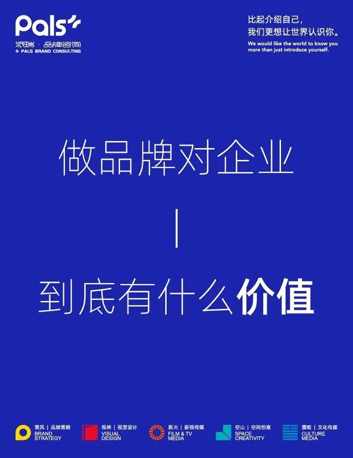 企业营销网站制作_营销型网站设计制作_企业营销型网站设计