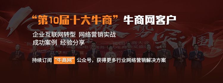 企业营销网站制作 4步法打造网络营销系统，传统企业逆袭，让品牌走出国门