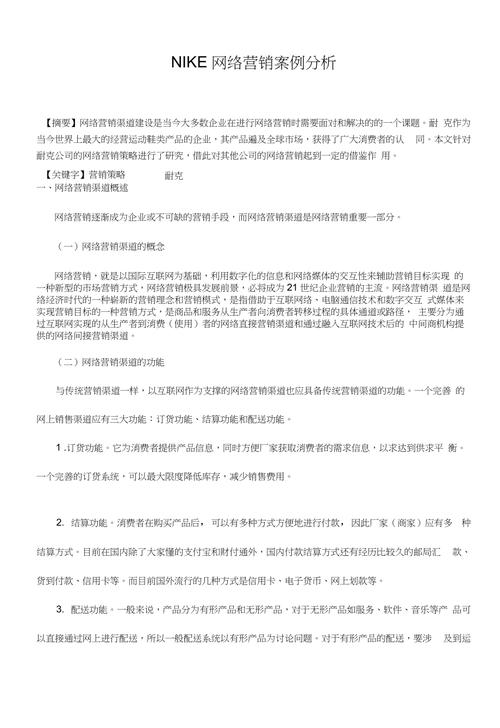 营销型网站案例_营销网站案例_案例营销网站有哪些