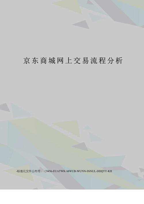 营销网站交易_营销交易网站推荐_营销交易网站有哪些