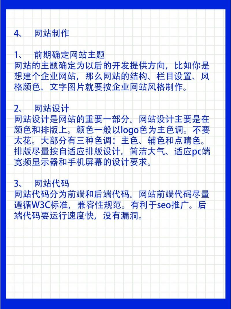 网络营销网站设计 网络营销教学网站