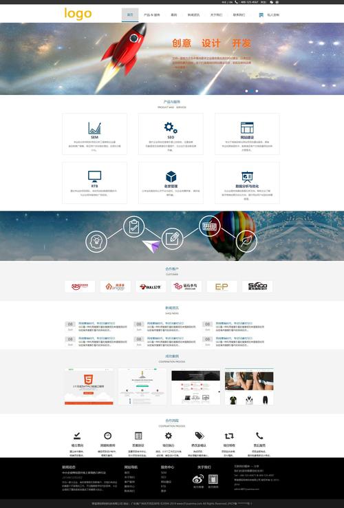 网络营销网页设计_网络营销网站设计_营销网站网络设计流程