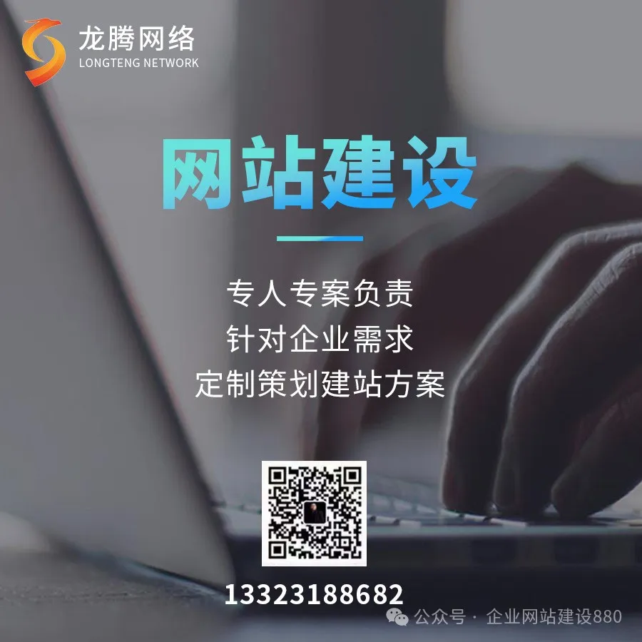 营销网站设计_营销网站设计方案_营销型网站设计制作