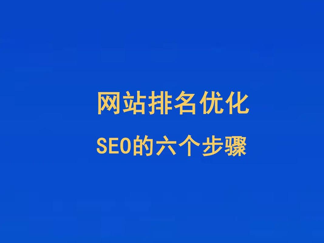 seo营销网站 工作中用到的SEO网站，你知道几个？