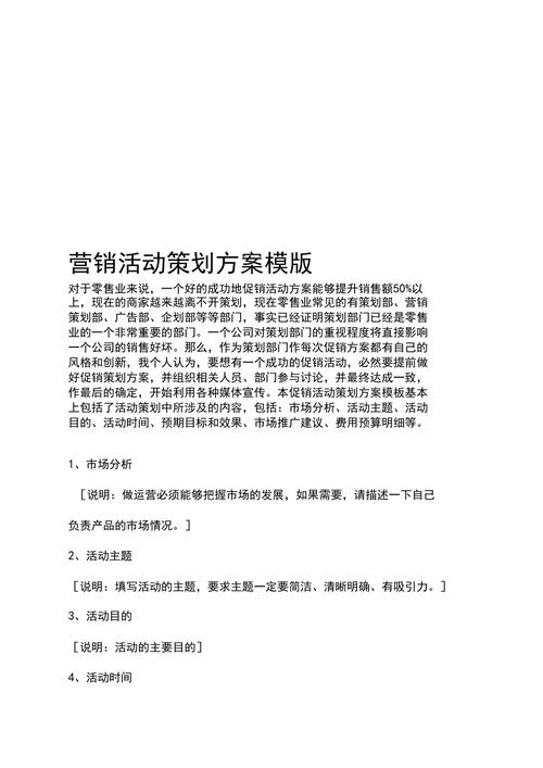 创意营销网站 创意营销方案策划网站推荐