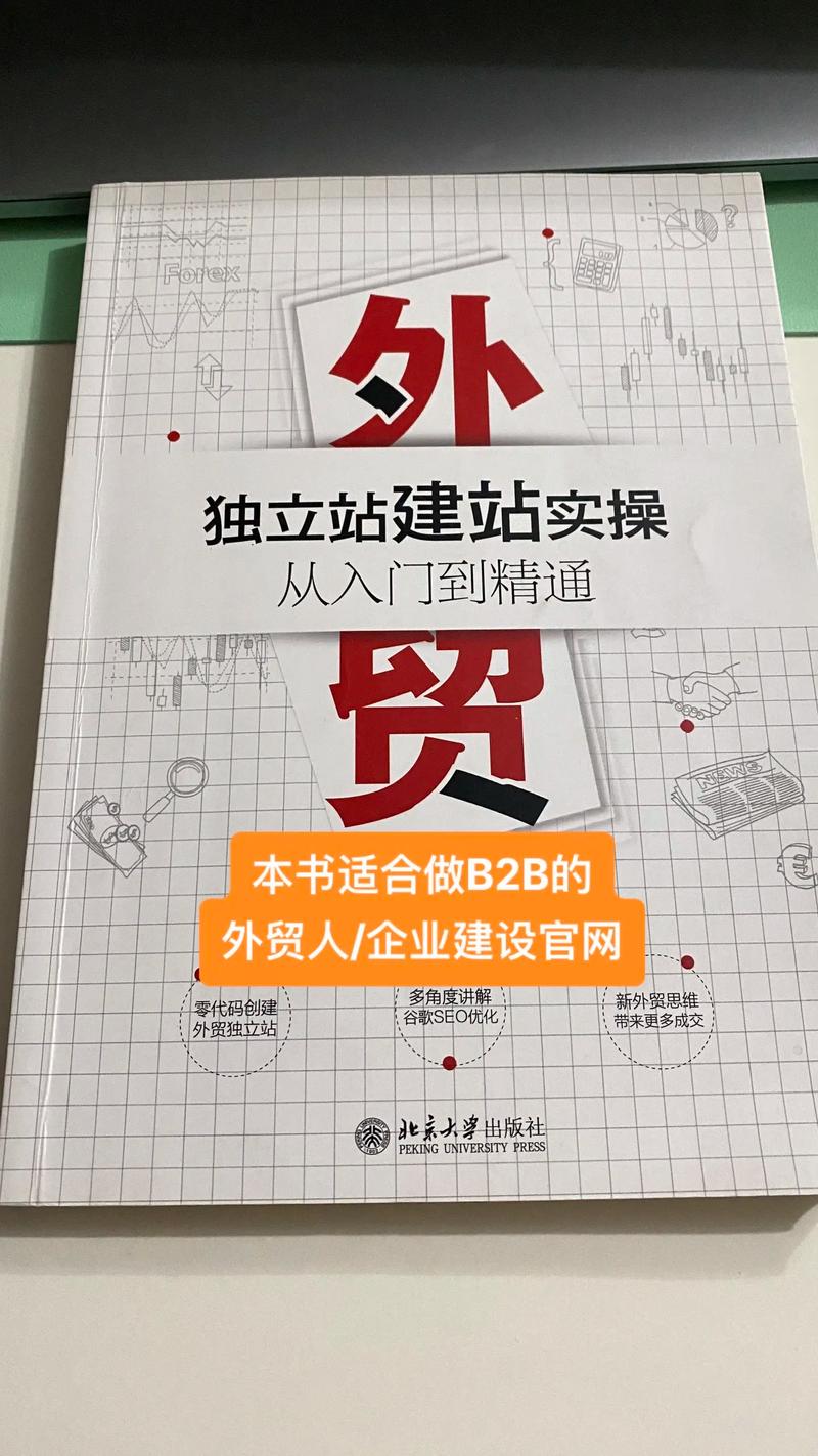 外贸营销网站建站 3812025外贸B2B网站|外贸独立站|外贸建站|外贸骑兵网