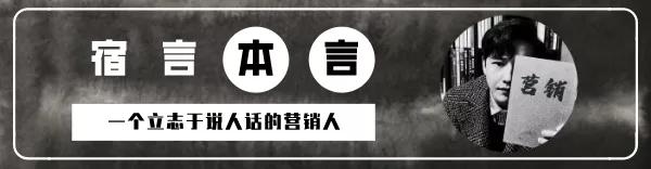 怎样营销网站 宿言：营销人必备的41个网站，收藏版