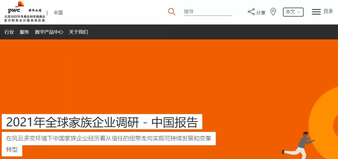 营销网站建设_怎样营销网站_营销网站建设大概费用