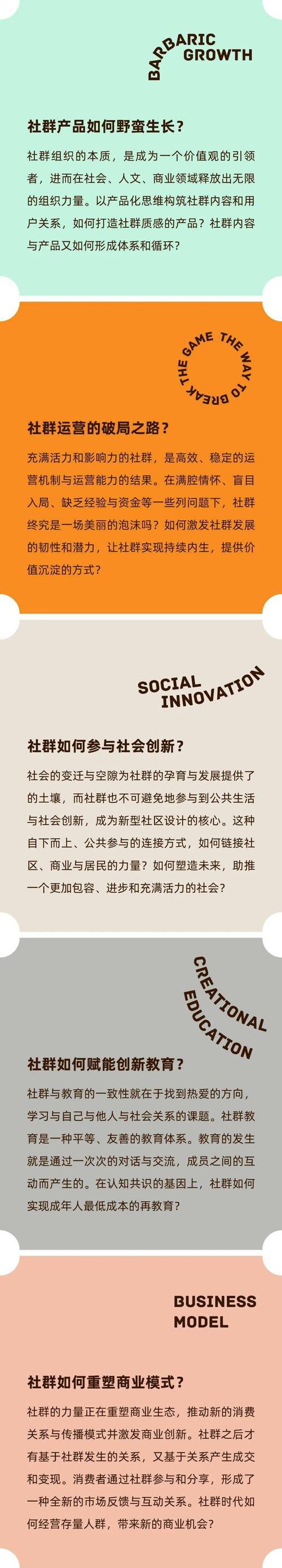 成都营销网站_成都营销网站有哪些_成都营销型网站制作哪家好