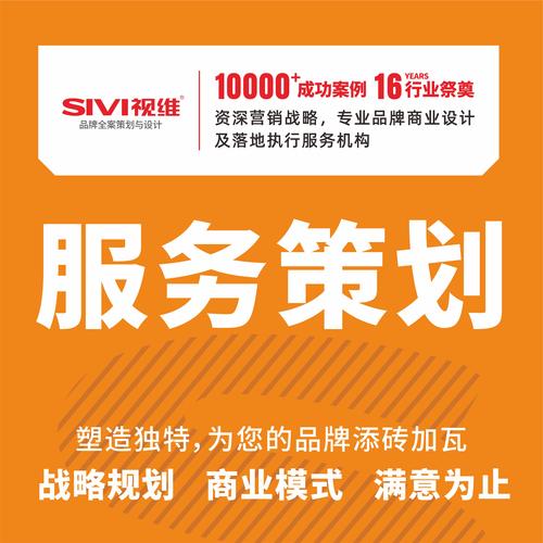 营销推广型网站_营销网站的推广_营销推广网站推广方案