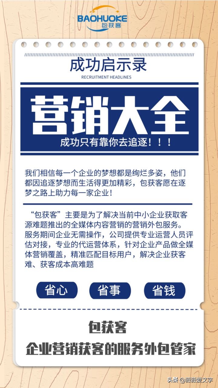 营销推广网站推广方案_营销网站的推广_营销推广型网站