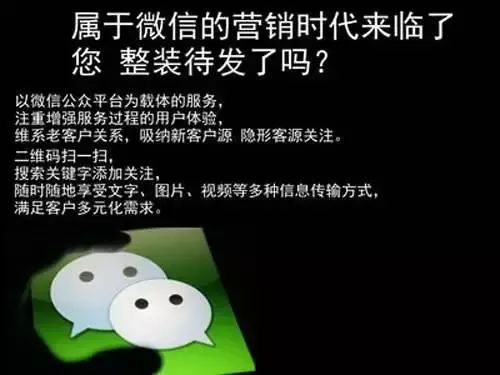 微信营销网站_微信营销软件网站_营销微信网站怎么做