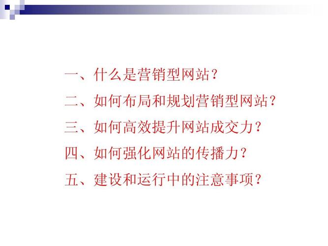 营销型网站优化哪家好_营销网站优化_营销网站优化公司