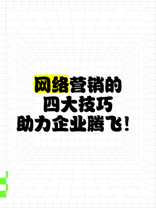 营销网站方法有哪几种_营销网站的方法_网站的营销手段