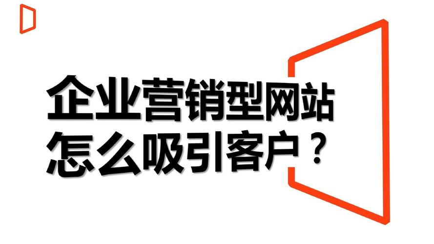 营销网站建设企业资质要求_营销网站建设企业有哪些_营销网站建设企业