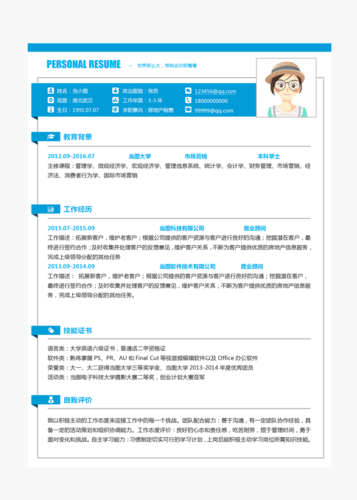 房产营销网站有哪些_房产营销平台_房产营销网站